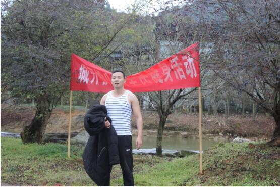 市城開(kāi)投公司工會(huì)舉辦“慶元旦、迎新年”全民健身戶外活動(dòng)