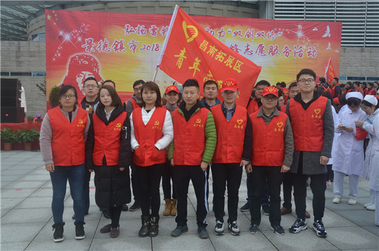 “弘揚雷鋒精神、助力雙創(chuàng)雙修”主題活動