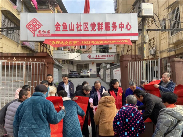 城投集團(tuán)送福送春聯(lián)，社區(qū)公益活動暖人心