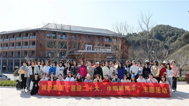 市城投集團開展“喜迎二十大，巾幗展風采”活動喜迎“國際三八婦女節(jié)”