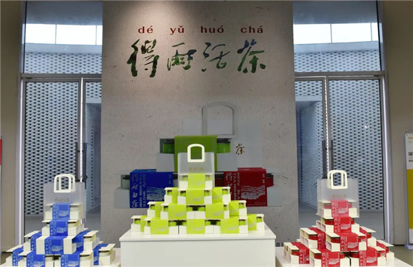 新理念、新時尚、新方式、新感受——德宇集團舉行2022得雨活茶新品發(fā)布推廣會