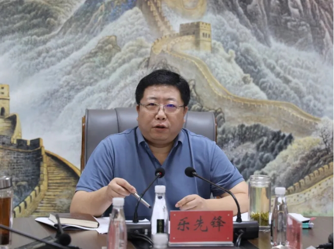 嚴(yán)把節(jié)前廉潔“關(guān)”，守牢安全生產(chǎn)“線”——樂先鋒部署集團(tuán)國(guó)慶期間各項(xiàng)工作