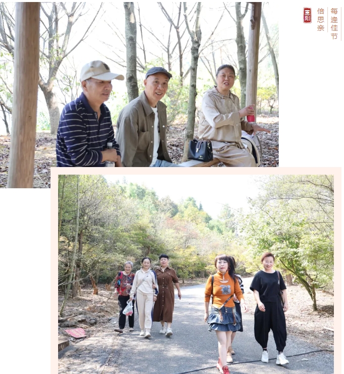 市城投集團開展“愛在重陽、健康同行”環(huán)湖健步走活動